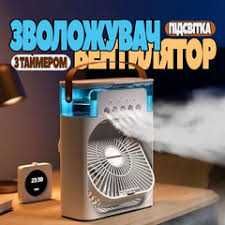 Терморегулятор W 1209 термостат 12 В, акриловий корпус