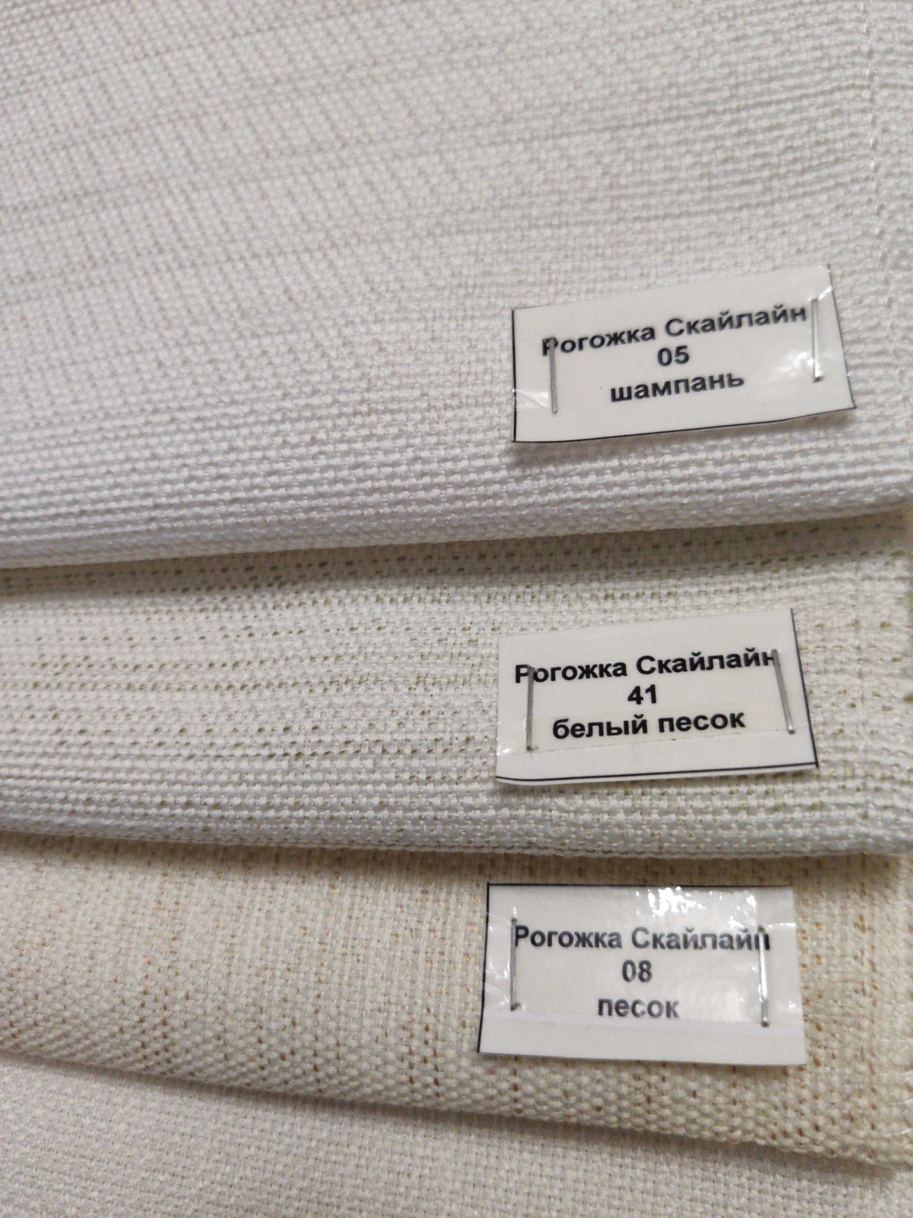 Римские шторы День-Ночь Рогожка Скайлайн и тюль. Римські штори з тюлем