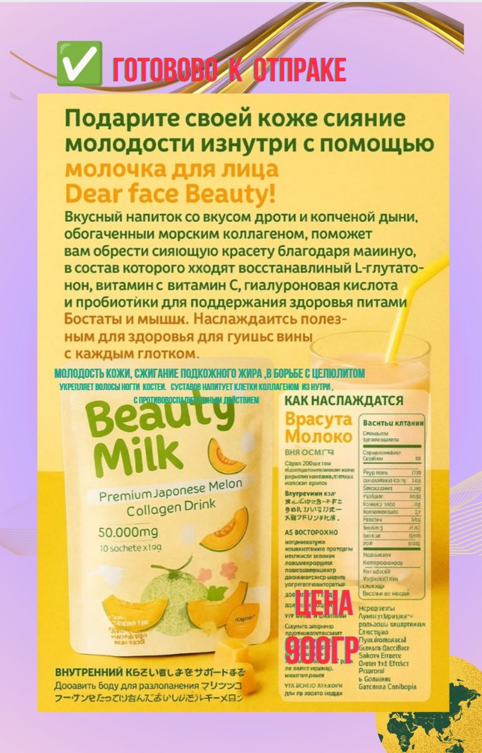 Active Slim Forte лучшая новая формула orign