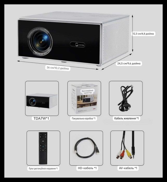 Проектор Thundeal TDA7W Full HD