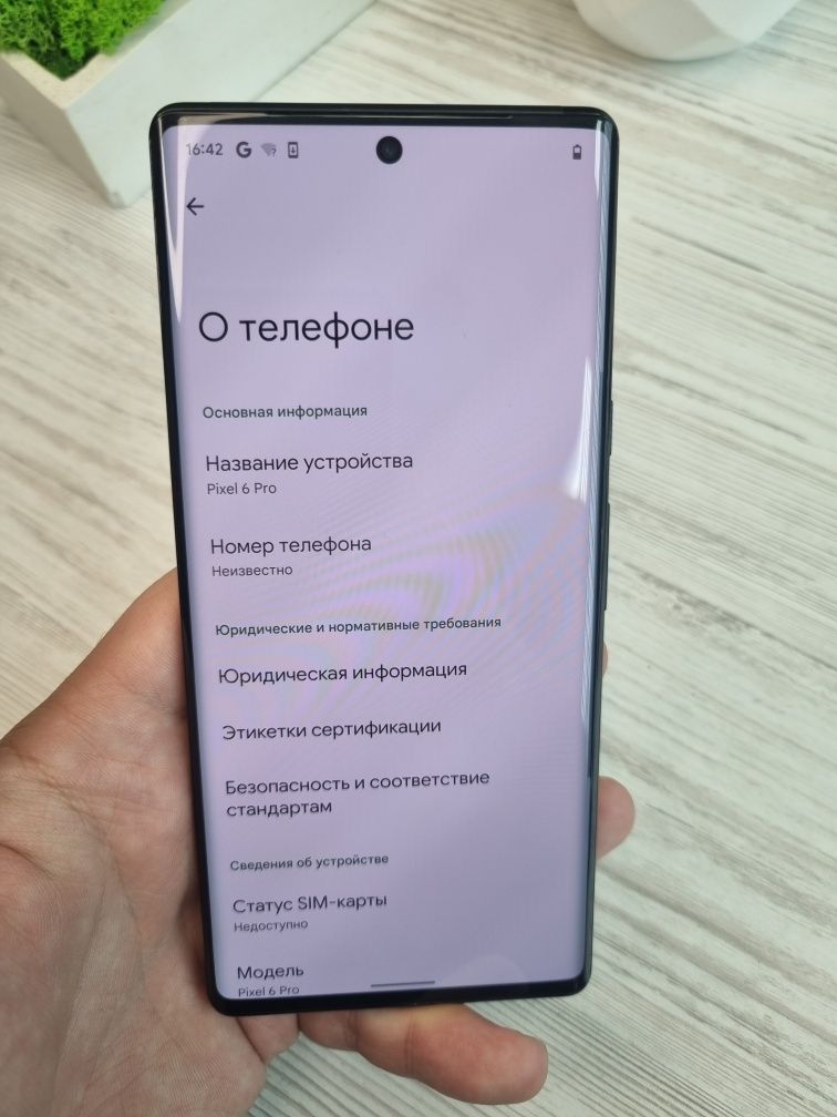 Pixel 6 pro 12/128 gb black google pixel пиксель 6 про 128 гб