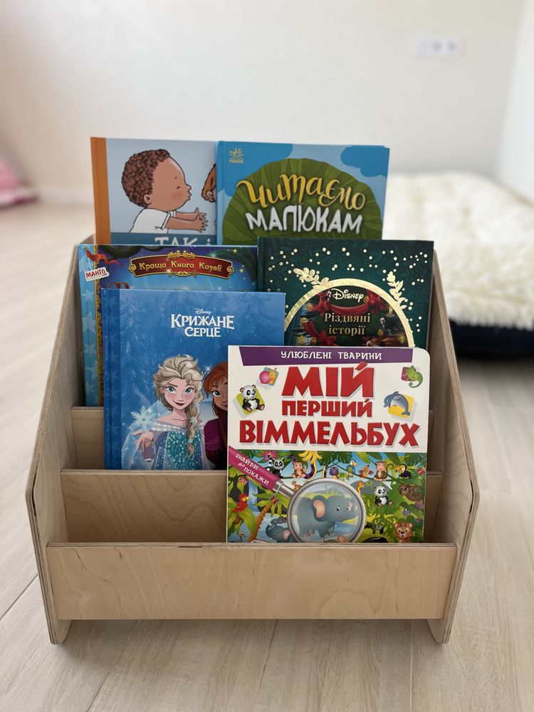Книжкова Монтессорі полиця