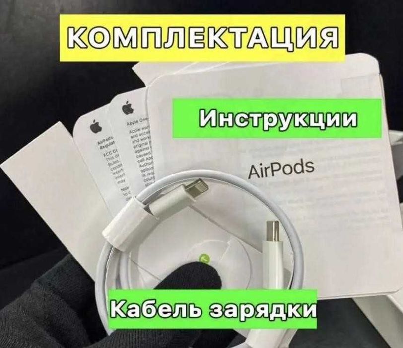 Навушники АірПодс 3 1в1 Full Топової якості