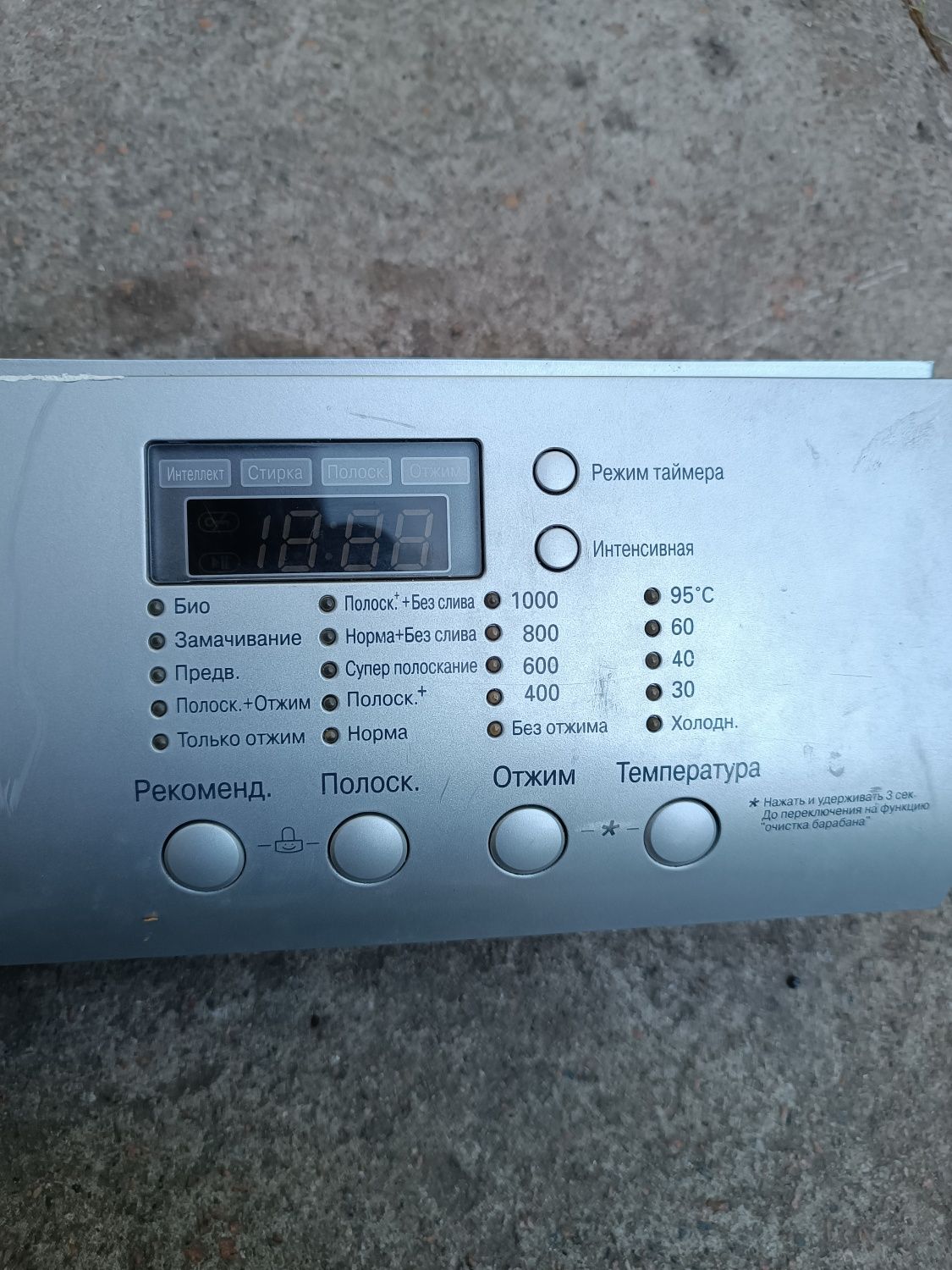 Модуль управління LG 6870EC9275A-1 плата