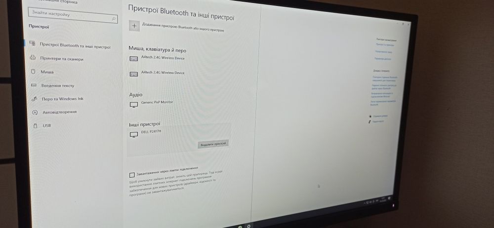 Монітор 23.8" (60 см) Dell P2417H (210-AJEX) з дефектом