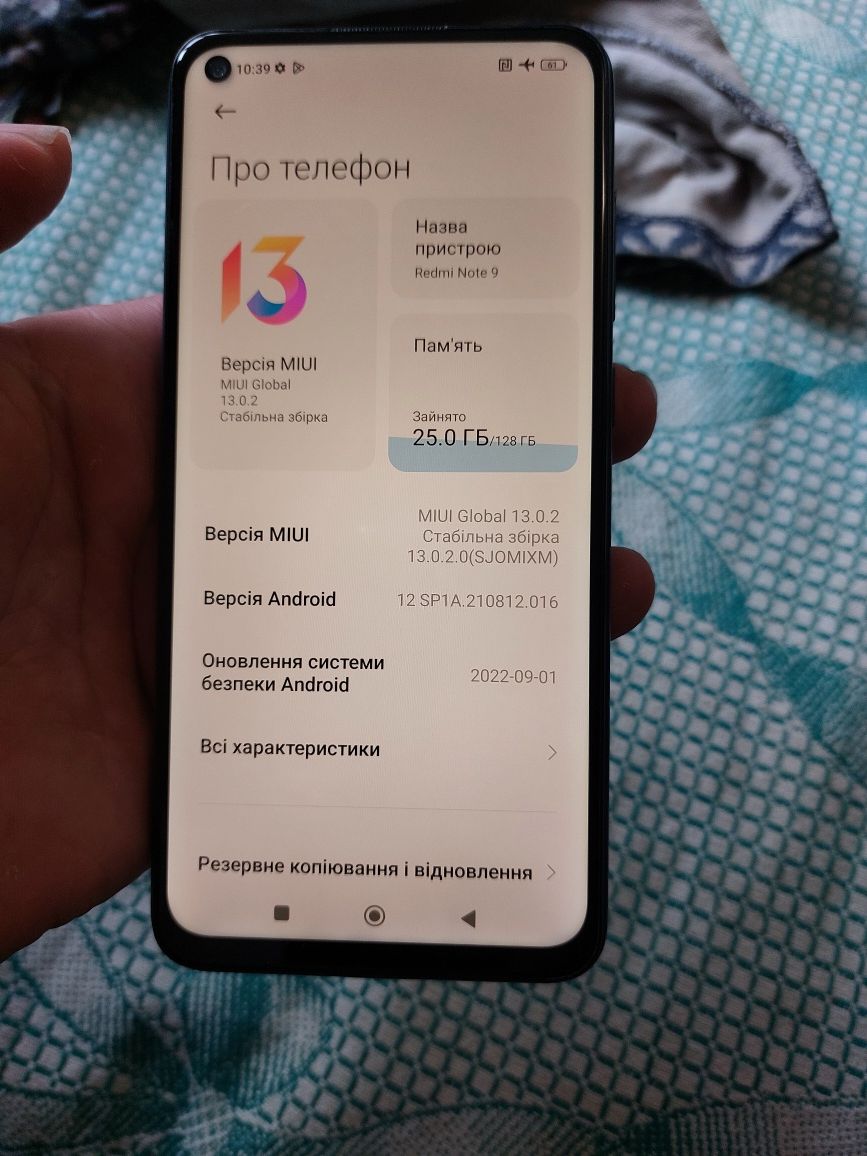 Redmi note 9 4+2/128 NFC