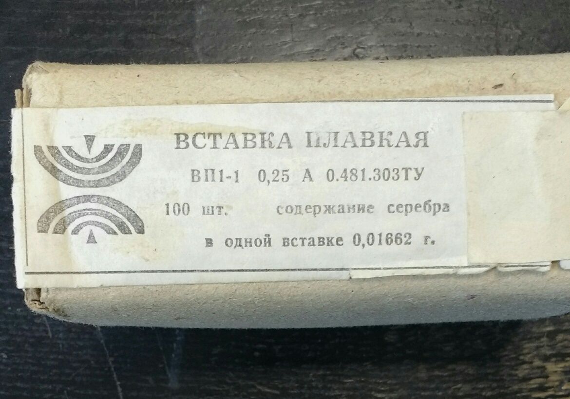 Продам держатели предохранителей ДПБ