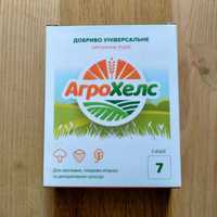 АгроХелс універсальне органічне добриво, 7 саше