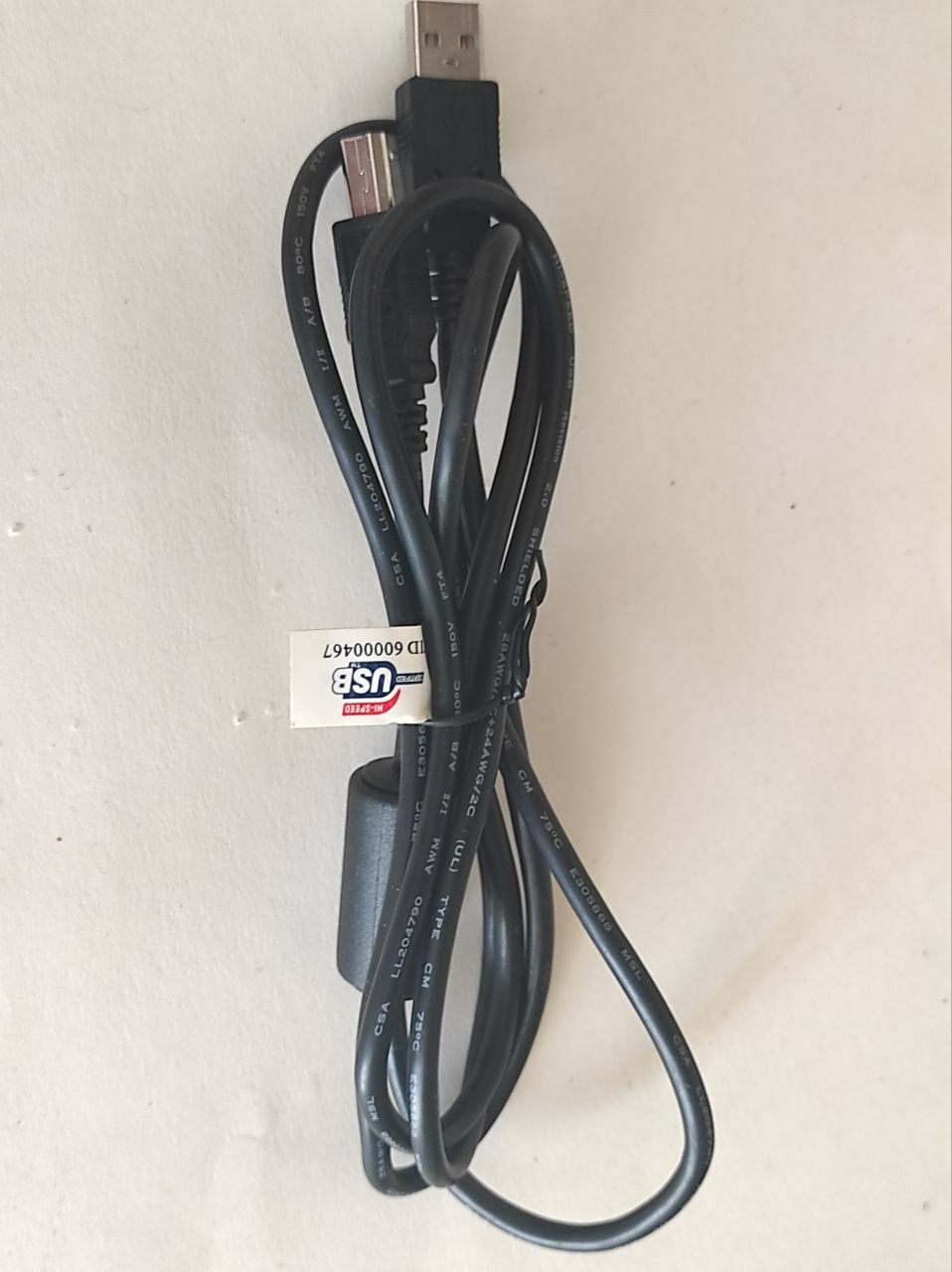 Соединительный кабель USB2.0