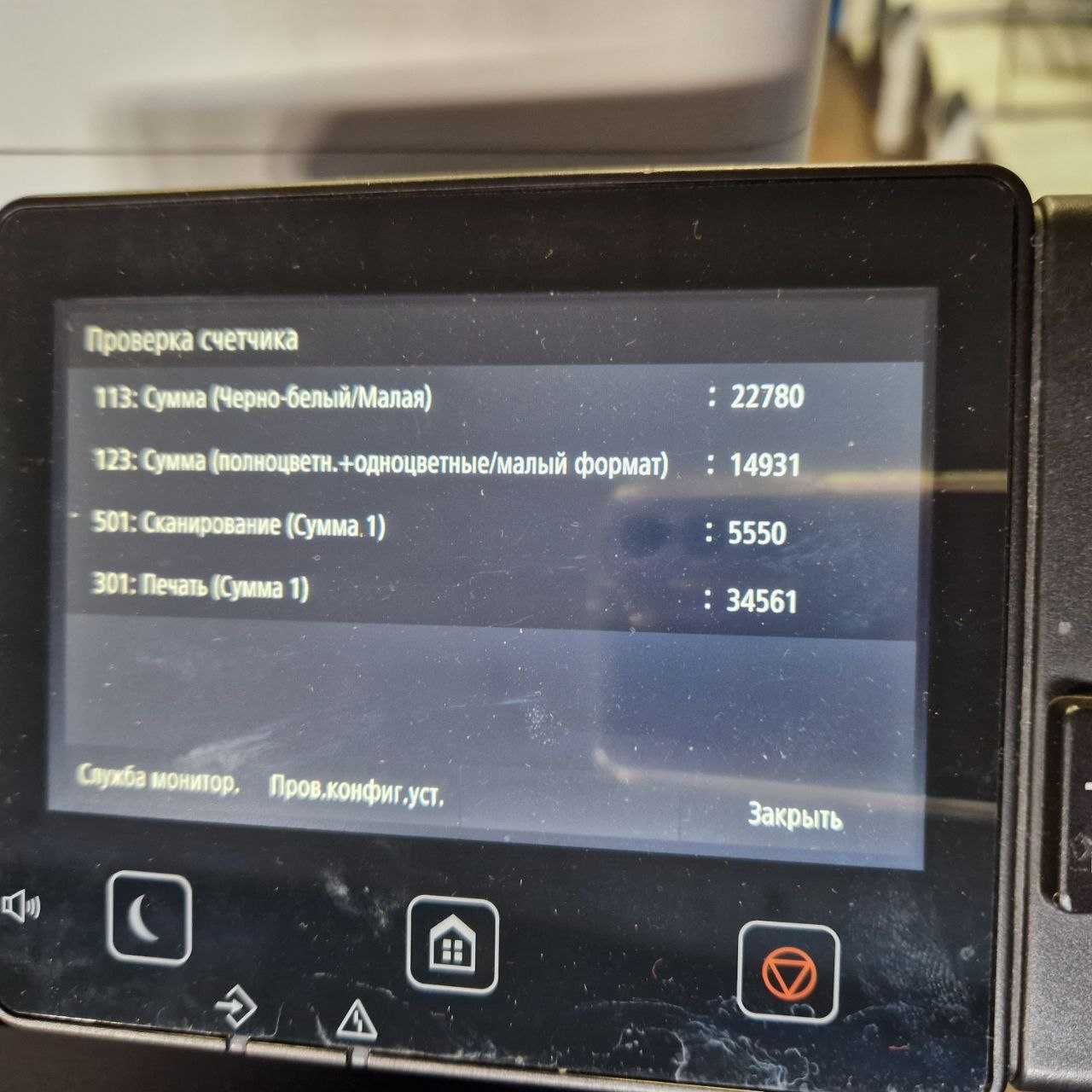 Кольоровий Сanon MF735Cx Wi-Fi NFC Лазерний принтер сканер Гарантія