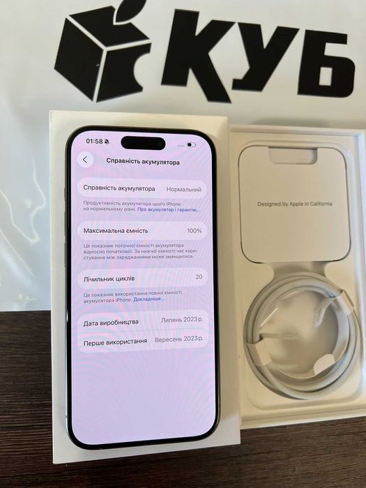 iPhone 15 Pro 256Gb Natural Titanium Neverlock