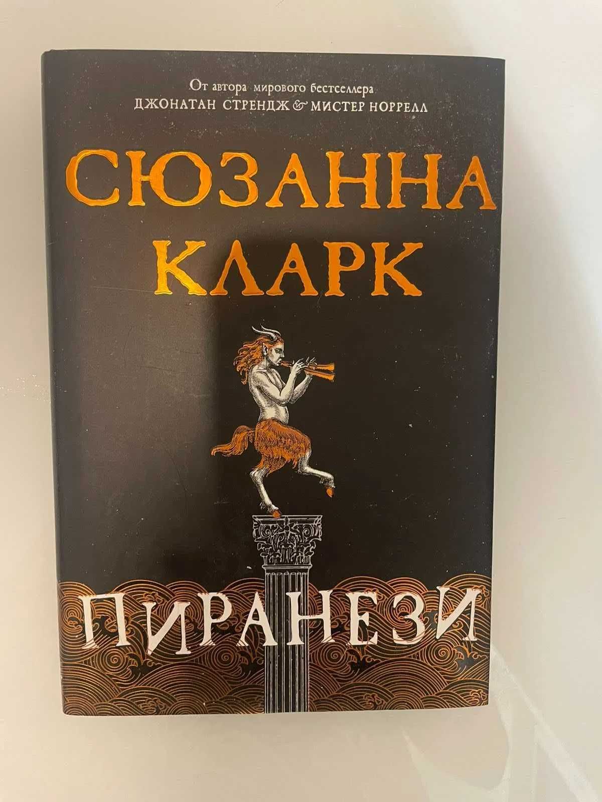 Широкий вибір книг в безупречному стані. Як нові