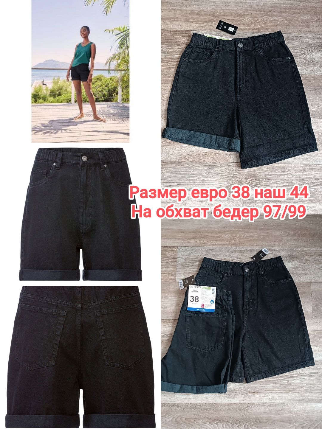 Женские удлиненные джинсовые шорты Esmara размер 44, 48