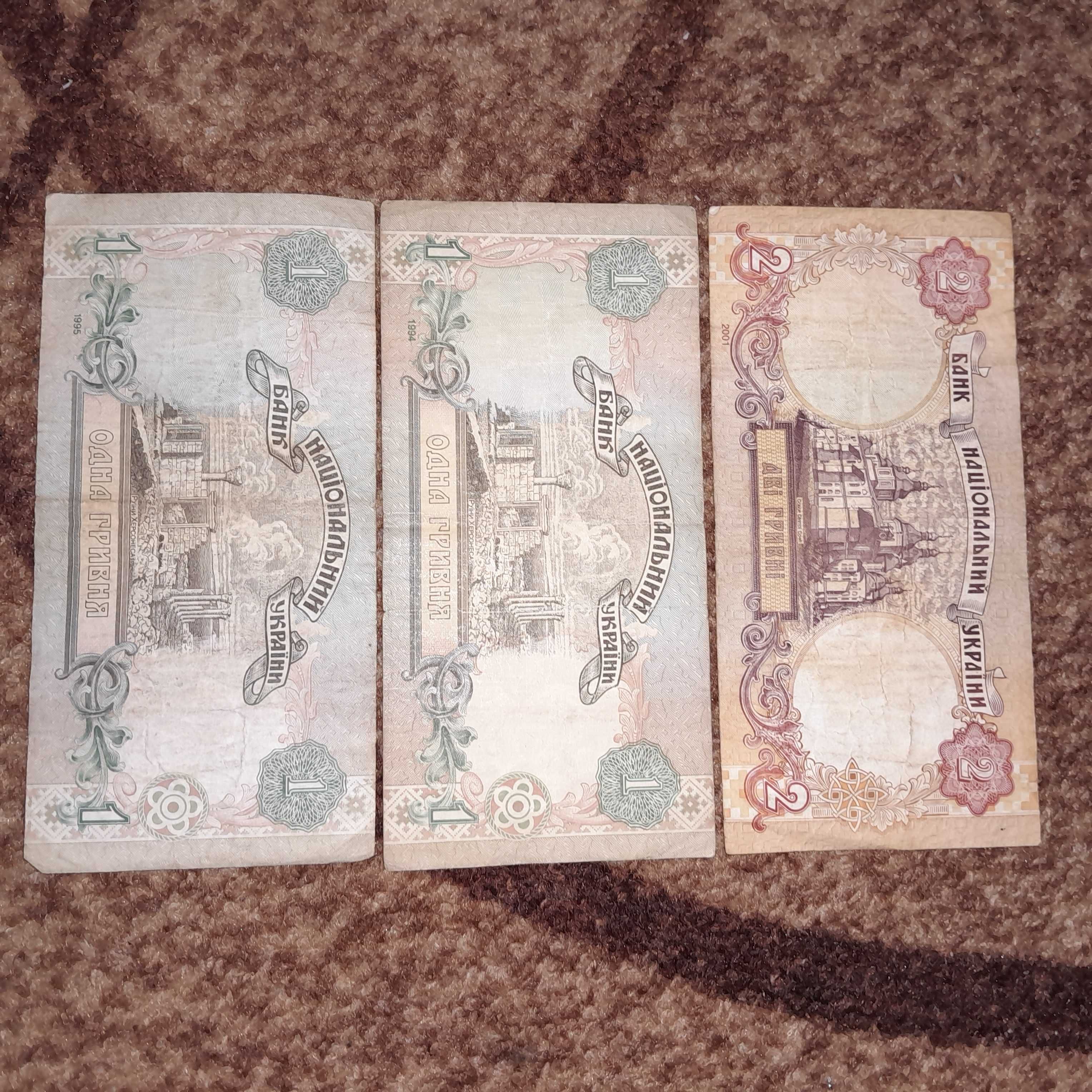 Банкноты Беларусь Украина Узбекистан