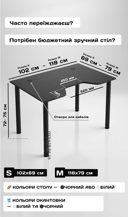 Стол геймерский • Доставка 0 грн •/ Комп'ютерний / Геймерський стіл