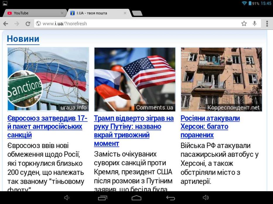 Планшет FreeTab 1001