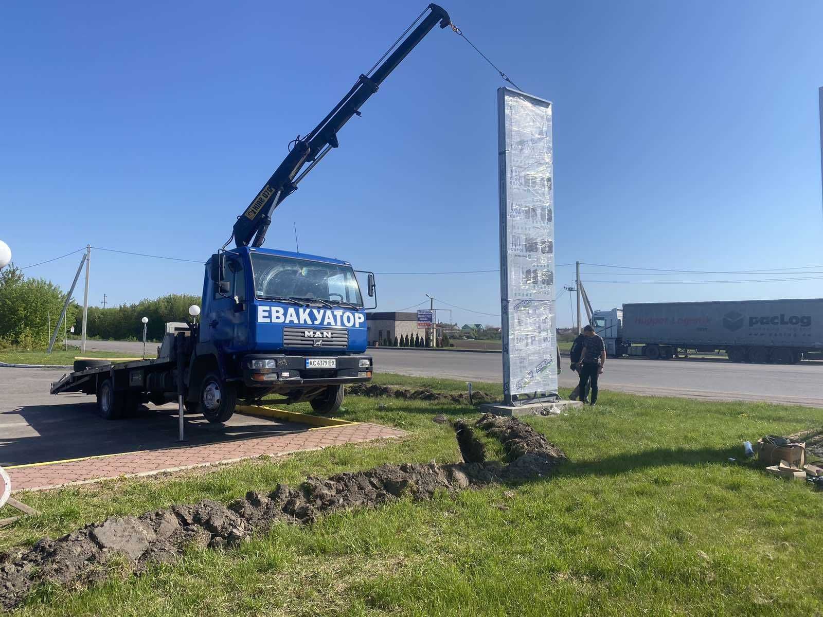 Евакуатор. Послуги маніпулятора.