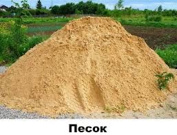 Песок строительный Харьков
