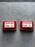 Оповещатель звуковой Тортила С-05С-220