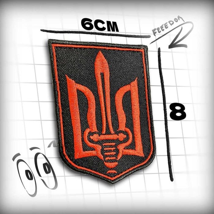 Шеврони від виробника