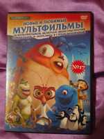 DVD диски с детскими мультами