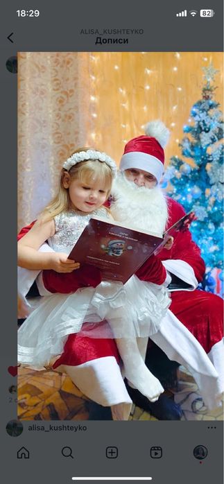 Костюм Санта Клауса