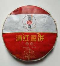 Китайский красный чай "Дянь Хун" 100 грамм