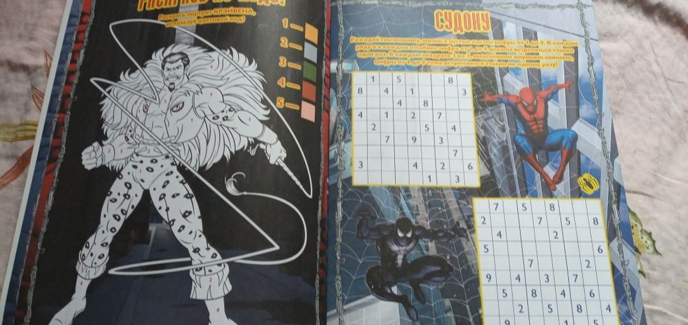 Продам книгу розваг людина -павук