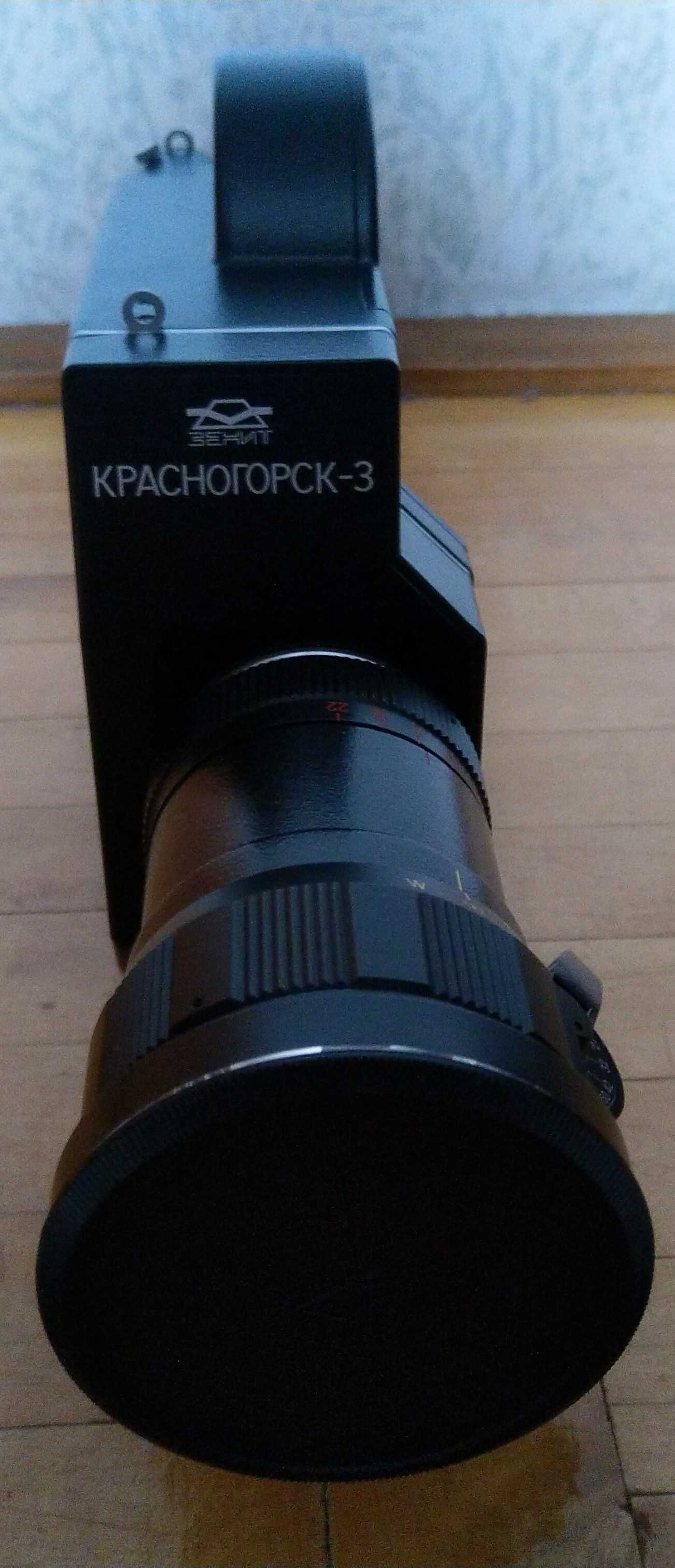 Красногорск-3 (кинокамера)
