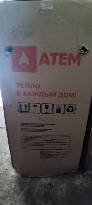 Котел твердопаливний Атем 18