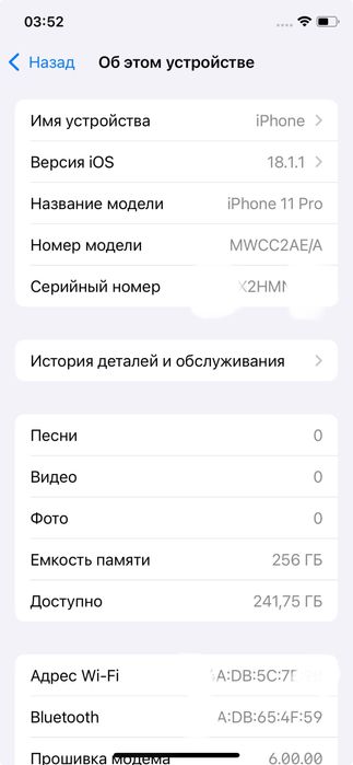 Apple iPhone 11 pro 256 gb neverlock