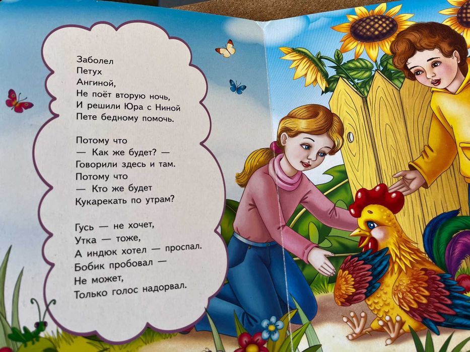 Картонные и книги - пазлы для детей