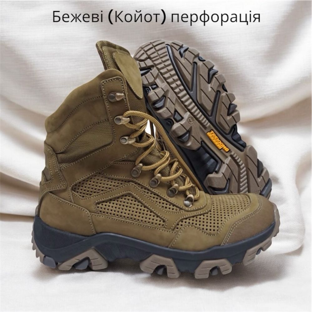 Ботинки тактичні шкіра перфорація літо / демі 36-46 Опт/Розн.
