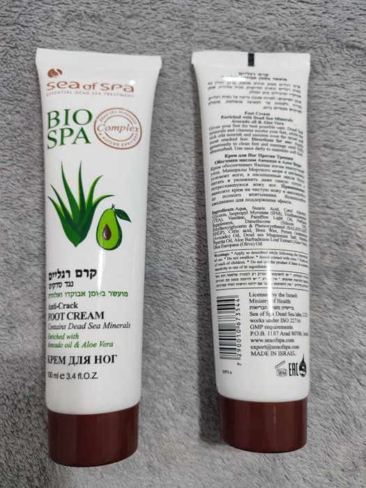 Израильская косметика -крем для рук,лица,тела,ног SEA of SPA (Израиль)