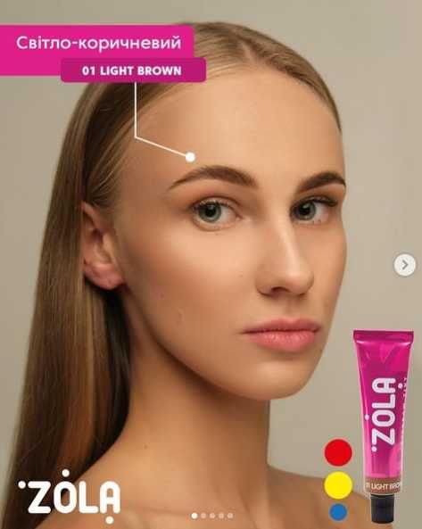 Фарба для брів ZOLA + окислювач (Набір 5+1) ZOLA BROW TINT