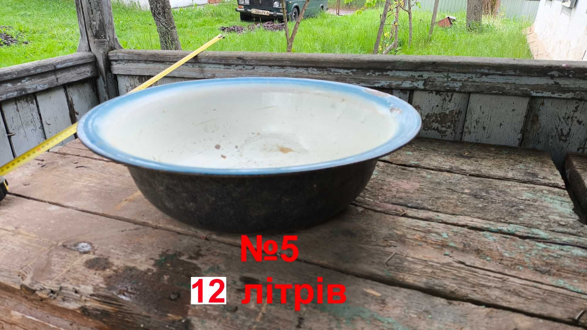 Миска каструля виварка ночви баддя чан бочка бідон тарілка ємкість