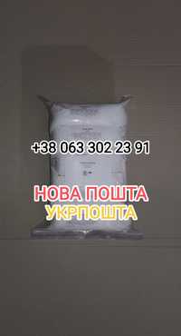Хлорка комплект 10 шт. пакетов по 0,4 кг.  270,00 грн
