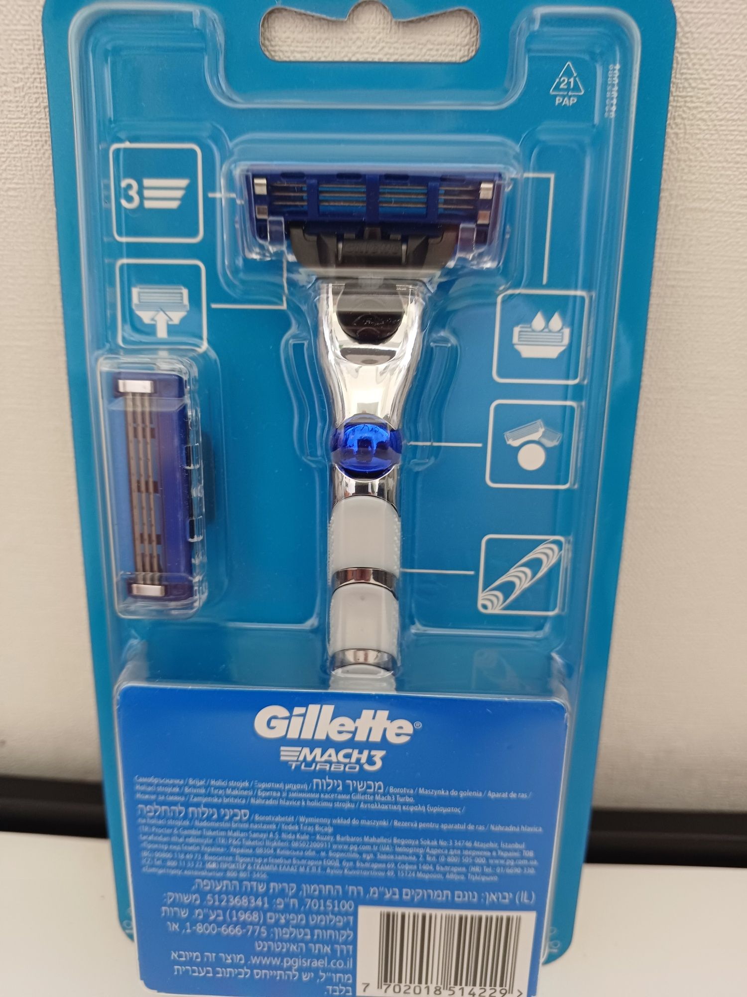 Бритва для гоління Gillette Mach 3