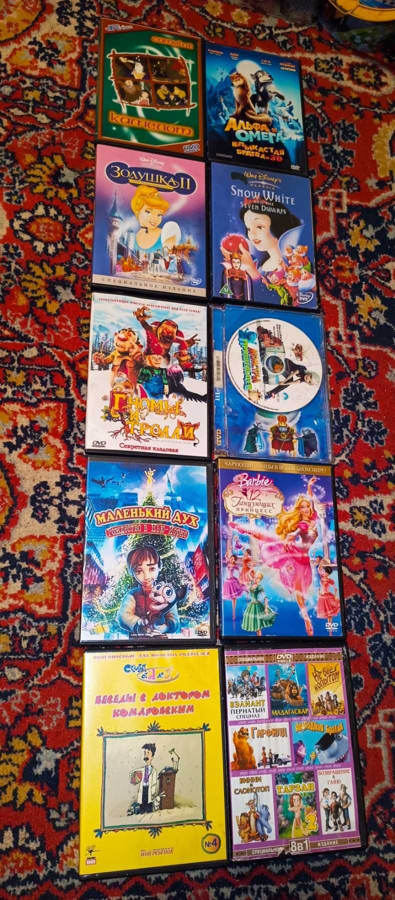 мультики детские фильмы Dvd диски