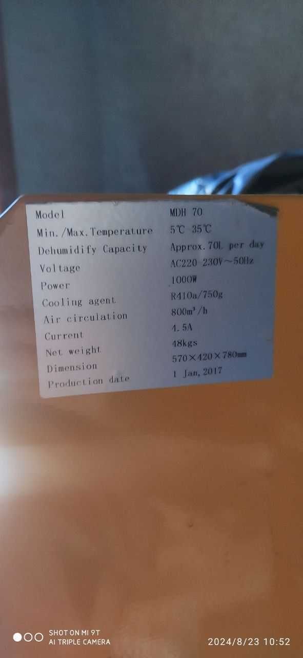 Оренда промислового осушувача повітря Celsius MDH-70