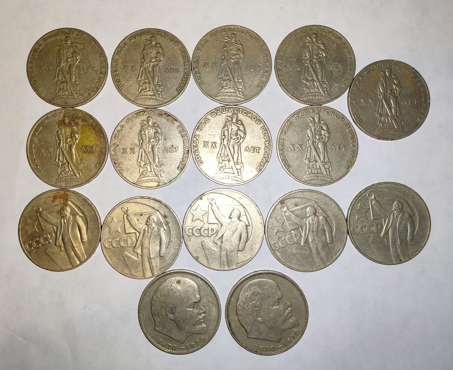 1 рубль СССР 1965, 1967 и 1970г