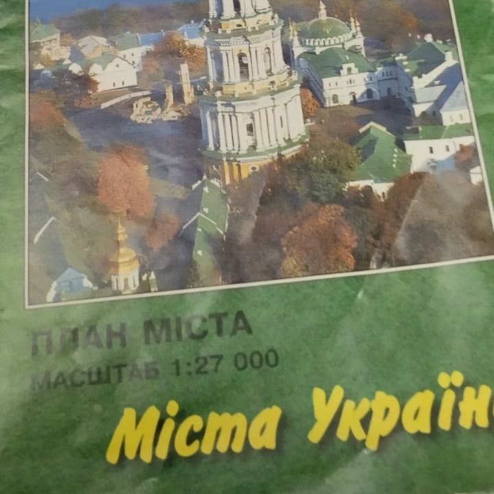 Київ листівки, карта