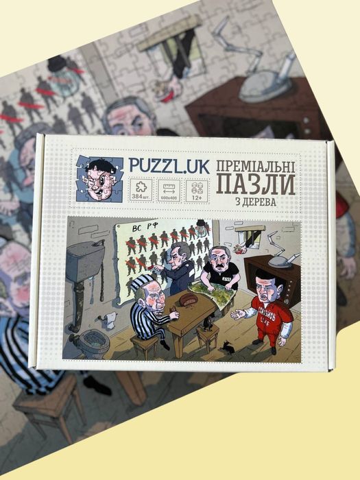 Преміальні дерев’яні пазли PUZZL.UK