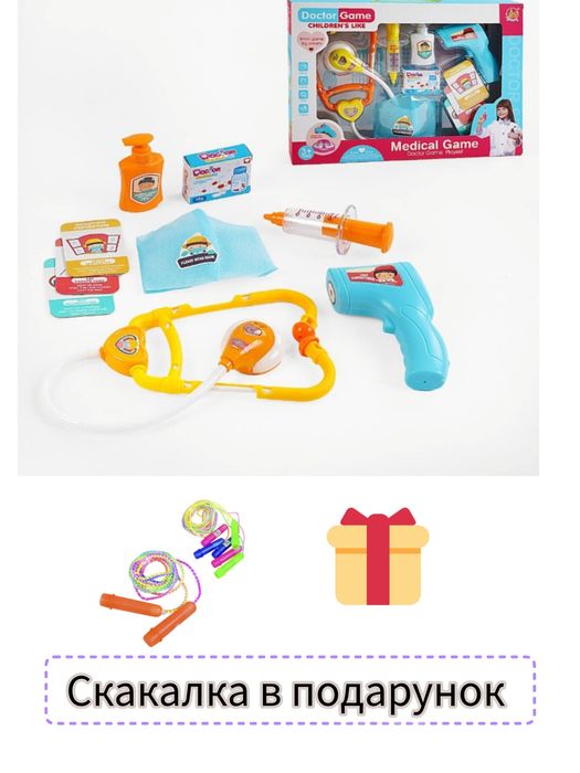 Набір лікаря 6638 А,звук,пісвічування,набор доктора 6638 A,набор врача
