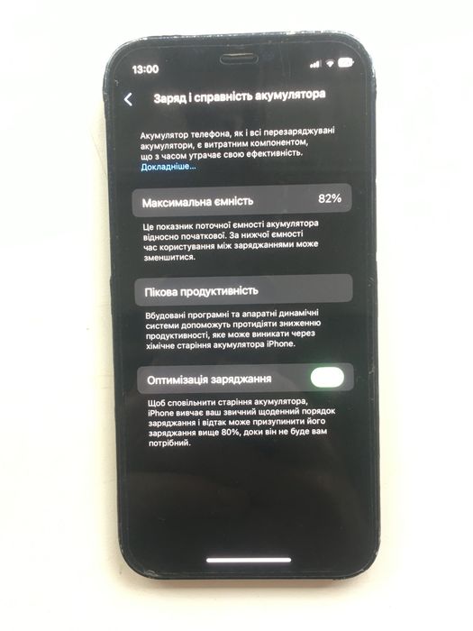 Iphone 12 mini neverlock