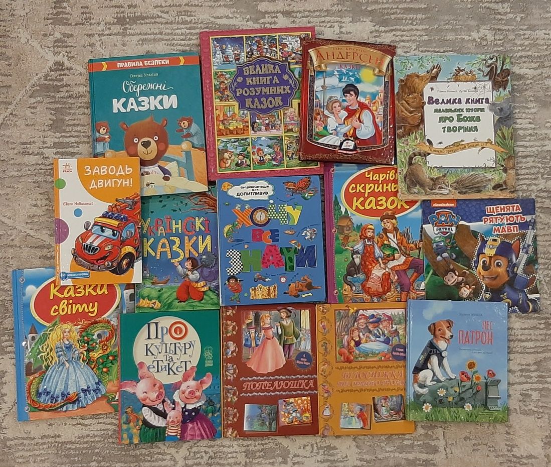 Дитячі книги казки