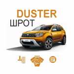 Оригінальні запчастини для Renault Duster та Dacia Duster автошрот
