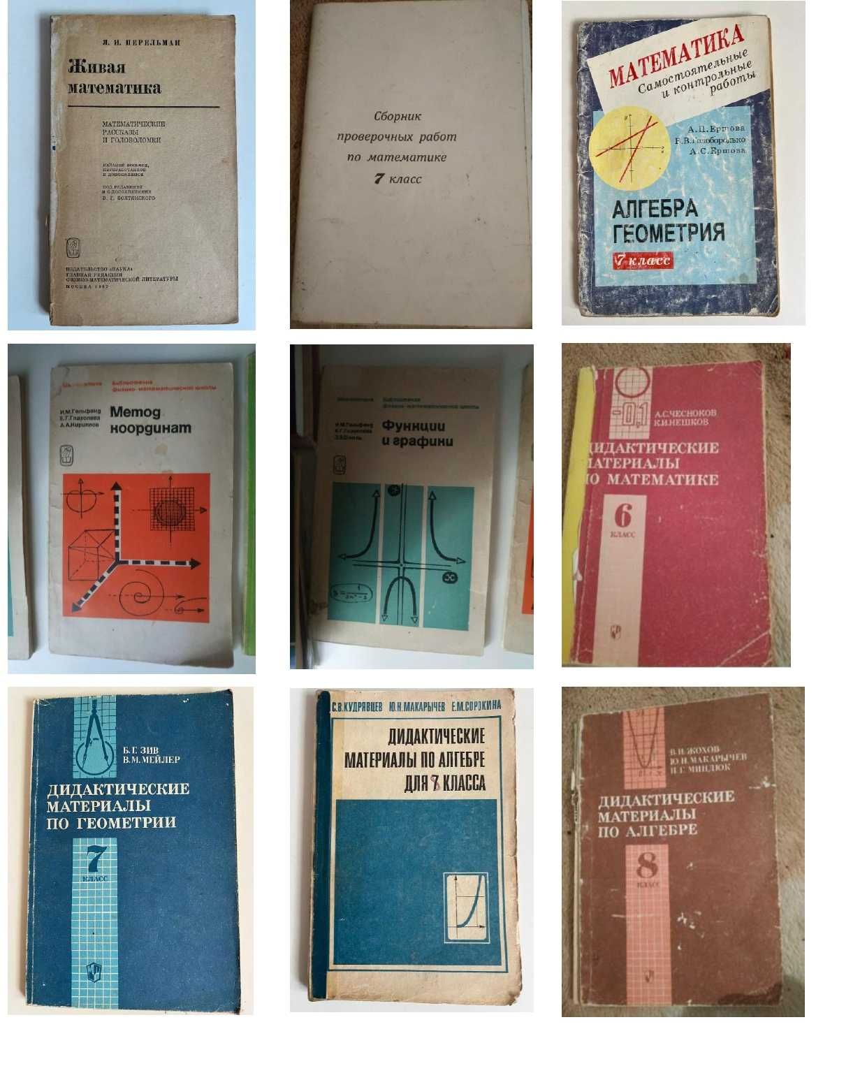 Книги, підручники, довідники (1)