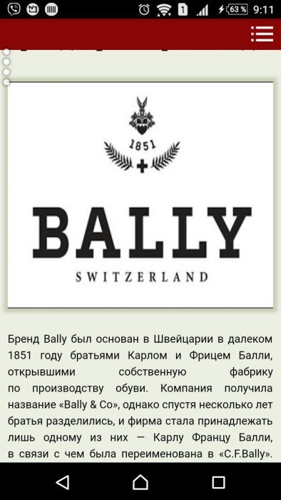 Bally туфли mabe in Switzerland оригинал