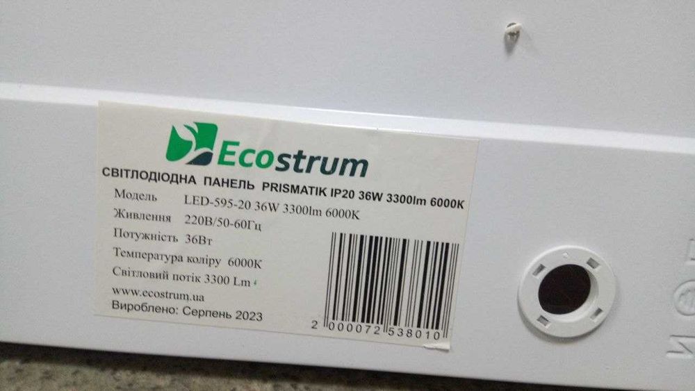 Світлодіодна LED панель 600х600 36 вт EcoStrum
